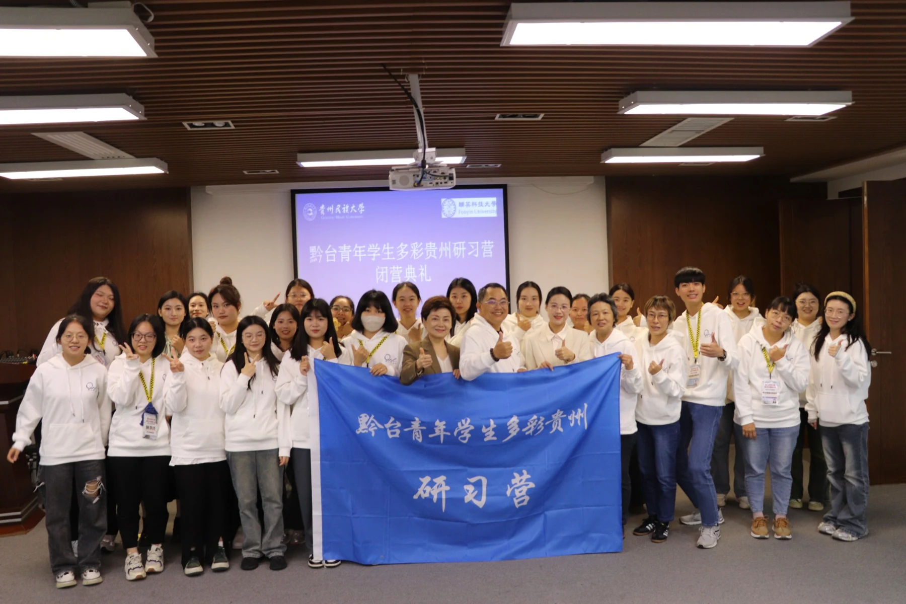 Camp participants gathered with the camp banner
