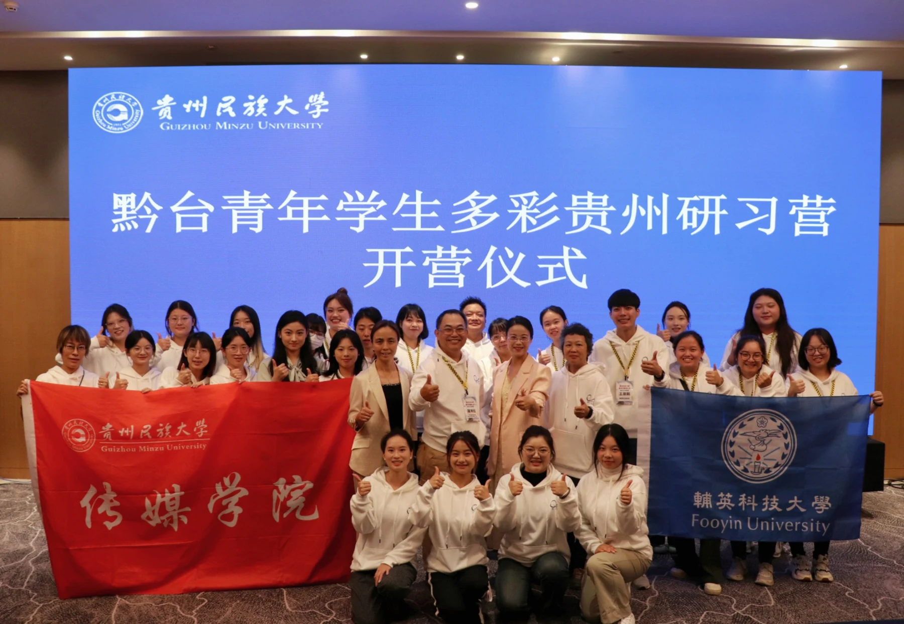 Participants posing together at the camp opening ceremony