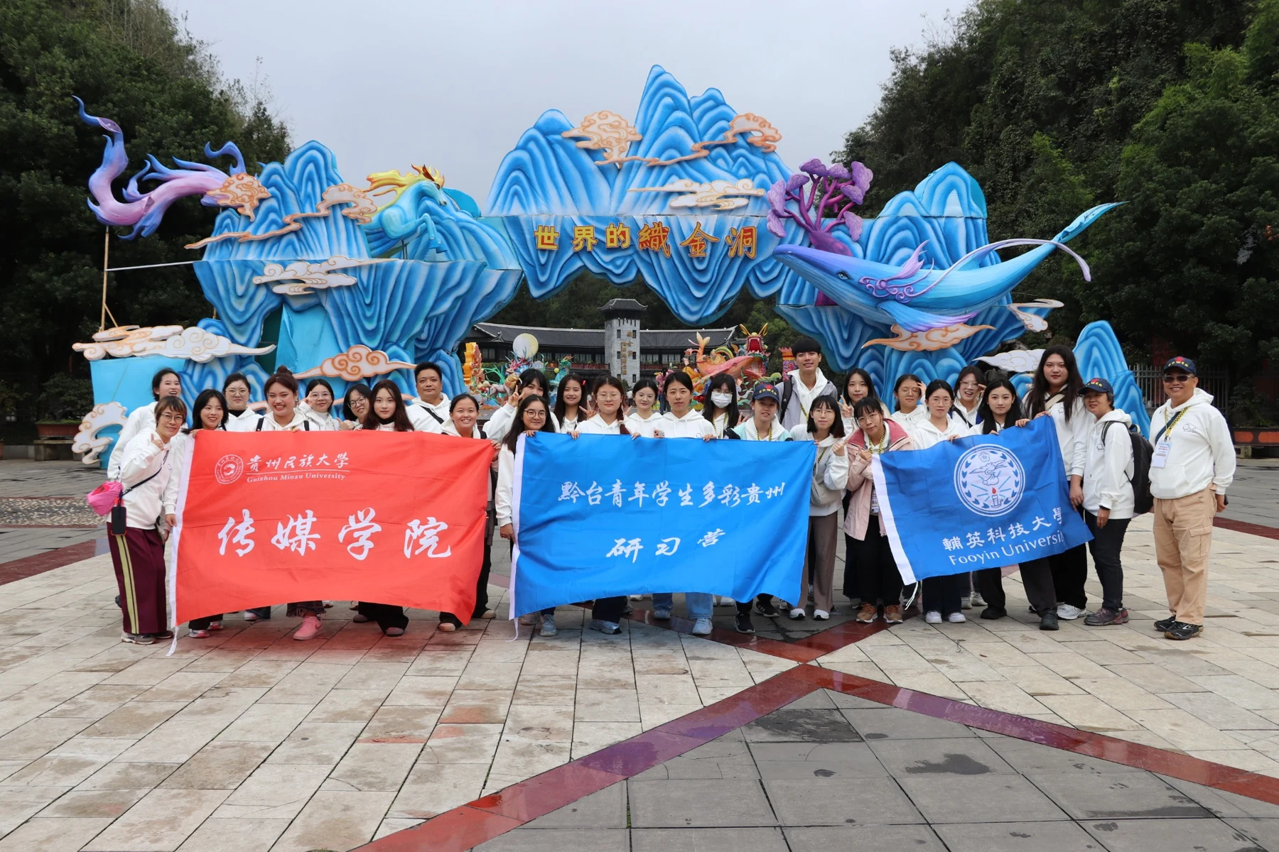 Camp participants posing together at an outdoor attraction