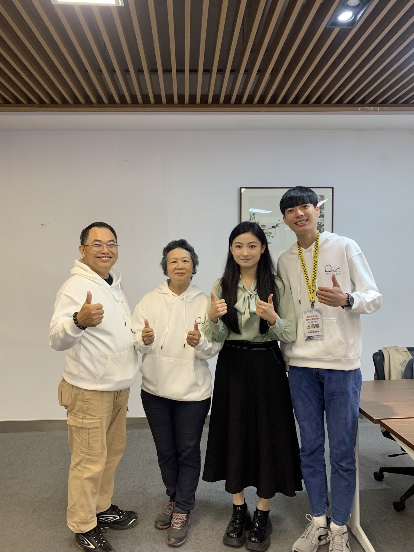 Huiyao posing with three other people during the camp