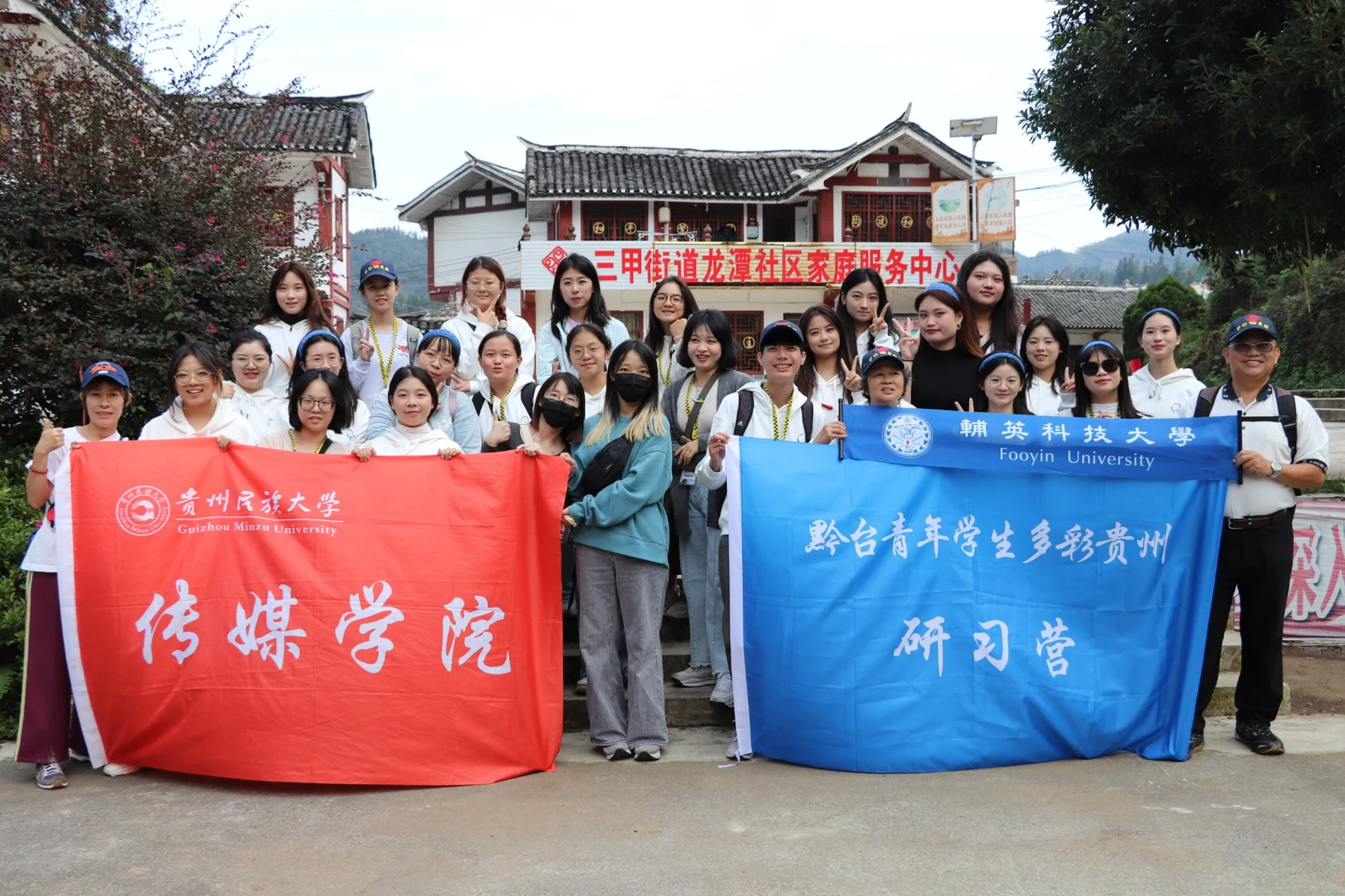 Participants gathered during a field visit