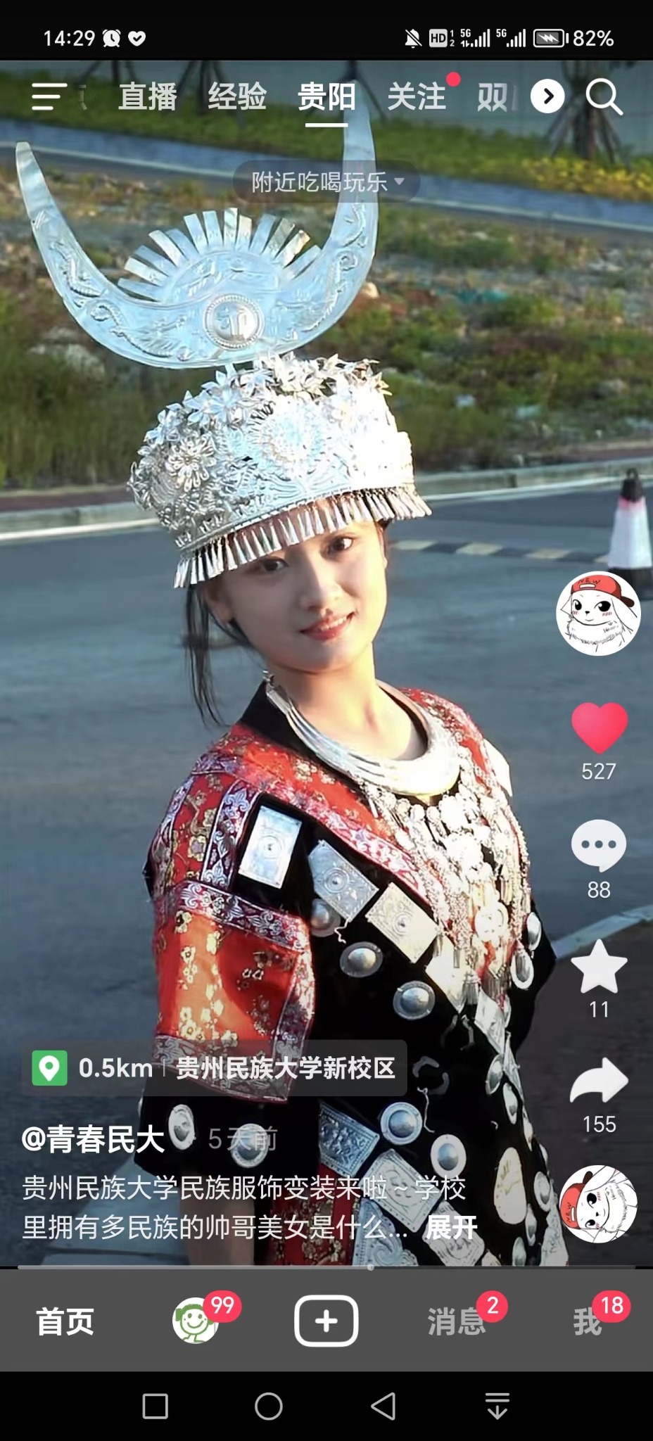 Huiyao wearing traditional dress in a campus video